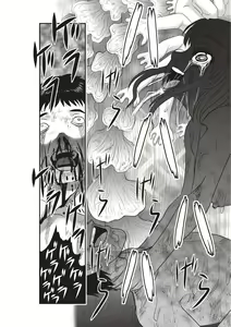 Page 184 of Dead Flamingo - preview thumbnail