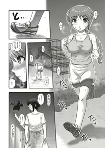 Page 51 of Dead Flamingo - preview thumbnail