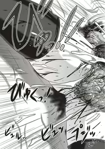 Page 90 of Dead Flamingo - preview thumbnail