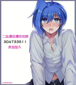 Page 25 of Shoku Chuudoku (decensored) - preview thumbnail