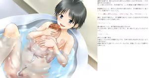 Page 18 of Kikuchi Makoto no Suichuu Shussan - preview thumbnail