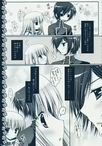 Page 14 of Watashi-tachi, Kekkon Shimashita - preview thumbnail