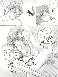 Page 22 of Mighty Smile - Mahou no Hohoemi - preview thumbnail