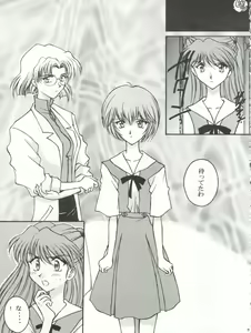 Page 10 of Mighty Smile - Mahou no Hohoemi - preview thumbnail