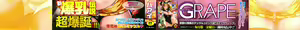 Page 3 of Sis-pai Heaven! - preview thumbnail