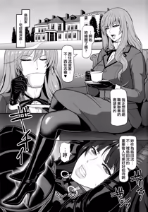 Page 3 of ICE BOXXX 21 "ACT OF DARKNESS" - preview thumbnail