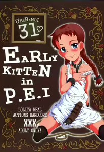 Urabambi Vol. 31 - Early Kitten in P.E.I — hentai manga cover on Fhentai