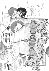 Page 6 of Urabambi Vol. 31 - Early Kitten in P.E.I - preview thumbnail