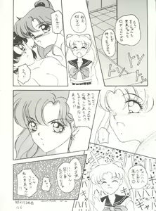 Page 106 of SWEET LIPS + [STUDIO Sharaku (Sharaku Seiya)] SHARAKU SPECIAL + [STUDIO PARADISE (Mutsuki Aya)] MOON RHAPSODY - preview thumbnail
