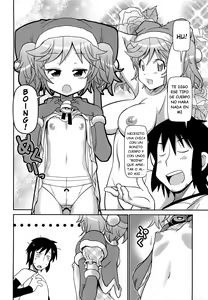 Page 4 of Santa ga Maji ni Yattekita | ¿Ya colgaste tus medias? ¿Estaras realmente dormido mas tarde hoy en la noche? - preview thumbnail