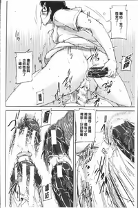 Page 177 of Watashi, Shishunki Chinpo ga Suki nan desu! - preview thumbnail