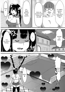Page 10 of Kamisama ga Seikatsu hi o kasegu Tame ni Ikenai Baito o suru no wa Machigatteiru Darou ka | 신님이 생활비를 벌기 위해 위험한 알바를 하는 것은 잘못된 걸까 - preview thumbnail