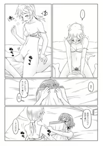 Page 11 of Yaen - preview thumbnail