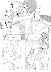Page 19 of Yaen - preview thumbnail