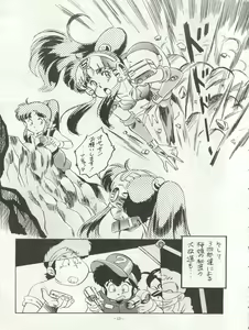 Page 13 of LOOK OUT 22 - preview thumbnail
