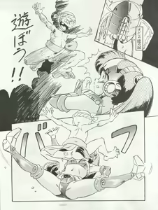 Page 19 of LOOK OUT 22 - preview thumbnail