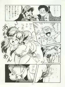 Page 24 of LOOK OUT 22 - preview thumbnail
