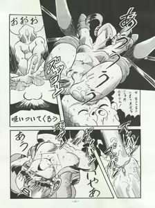 Page 33 of LOOK OUT 22 - preview thumbnail