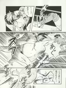Page 34 of LOOK OUT 22 - preview thumbnail