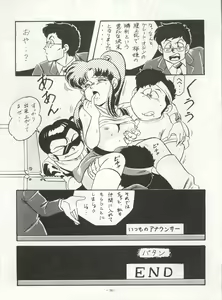 Page 36 of LOOK OUT 22 - preview thumbnail