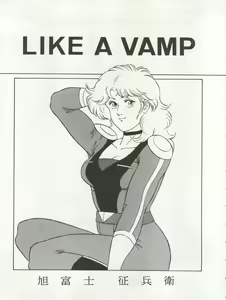 Page 49 of LOOK OUT 22 - preview thumbnail