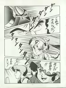 Page 5 of LOOK OUT 22 - preview thumbnail