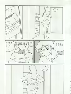 Page 57 of LOOK OUT 22 - preview thumbnail