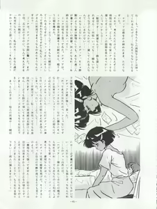 Page 85 of LOOK OUT 22 - preview thumbnail