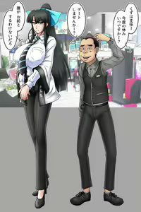 Page 2 of Kuzuha Shunin to Sarusawa - preview thumbnail