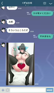 Page 27 of Kuzuha Shunin to Sarusawa - preview thumbnail