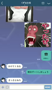 Page 29 of Kuzuha Shunin to Sarusawa - preview thumbnail