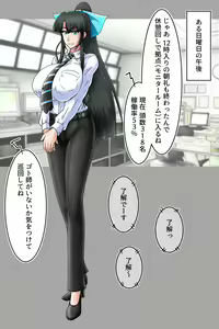 Page 35 of Kuzuha Shunin to Sarusawa - preview thumbnail