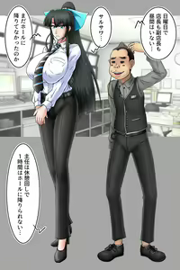 Page 36 of Kuzuha Shunin to Sarusawa - preview thumbnail