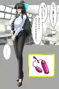 Page 38 of Kuzuha Shunin to Sarusawa - preview thumbnail