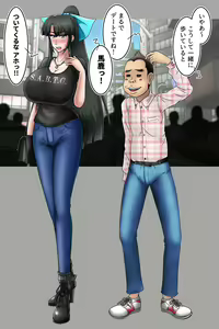 Page 4 of Kuzuha Shunin to Sarusawa - preview thumbnail
