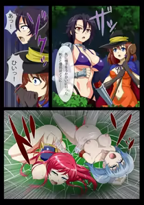 Page 14 of Zangoku Kumo Tensei ～Noujiru Suidashi Haramase Naedoko～ - preview thumbnail