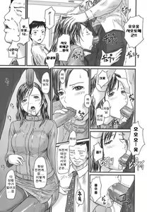 Page 108 of Love Selection (decensored) - preview thumbnail