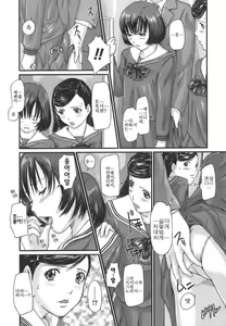 Page 125 of Love Selection (decensored) - preview thumbnail