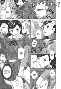 Page 126 of Love Selection (decensored) - preview thumbnail