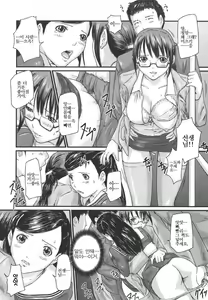 Page 129 of Love Selection (decensored) - preview thumbnail