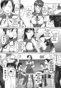 Page 14 of Love Selection (decensored) - preview thumbnail