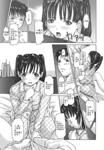 Page 170 of Love Selection (decensored) - preview thumbnail
