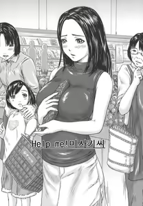 Page 36 of Love Selection (decensored) - preview thumbnail