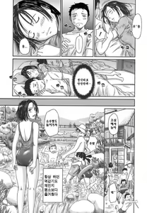 Page 58 of Love Selection (decensored) - preview thumbnail