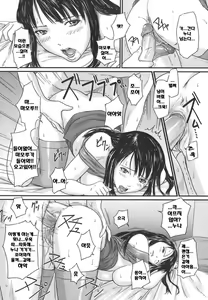 Page 94 of Love Selection (decensored) - preview thumbnail