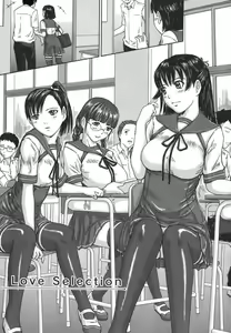 Page 10 of Love Selection (decensored) - preview thumbnail