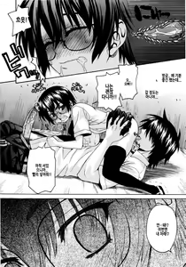 Page 121 of Imoten (decensored) - preview thumbnail