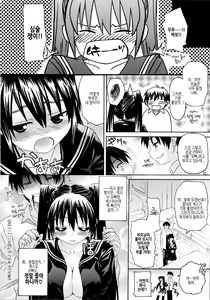 Page 171 of Imoten (decensored) - preview thumbnail