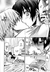 Page 97 of Imoten (decensored) - preview thumbnail