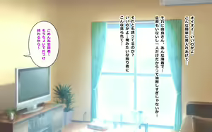 Page 13 of Kodomo o Hoshigaru Bijin na Kyonyuu Wakazuma o Danna ga Shucchou no Aida ni Oniiki Sasete Haramaseta Hanashi - preview thumbnail